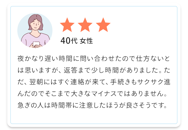 40代 女性