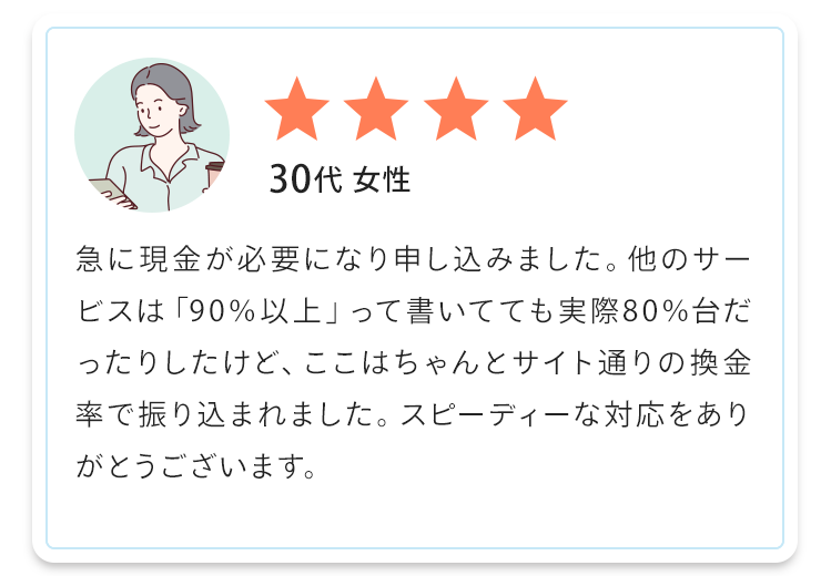 30代 女性